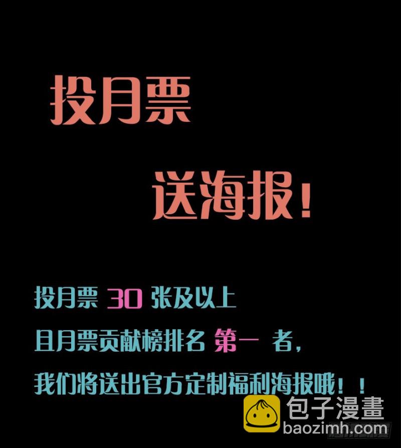 《芊娇柏媚》093阴云密布（六） 第36页