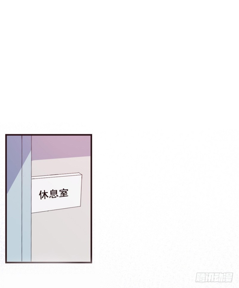 《芊娇柏媚》093阴云密布（六） 第9页