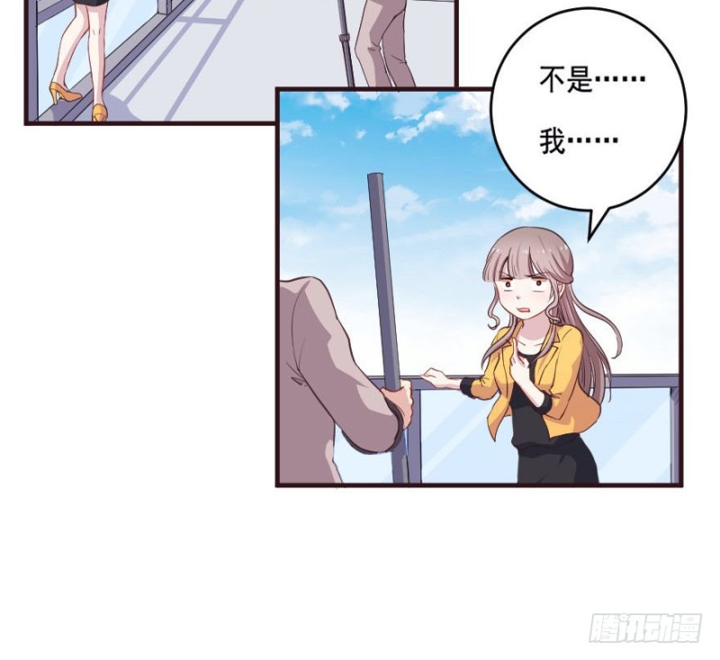 《芊娇柏媚》091阴云密布（四） 第13页