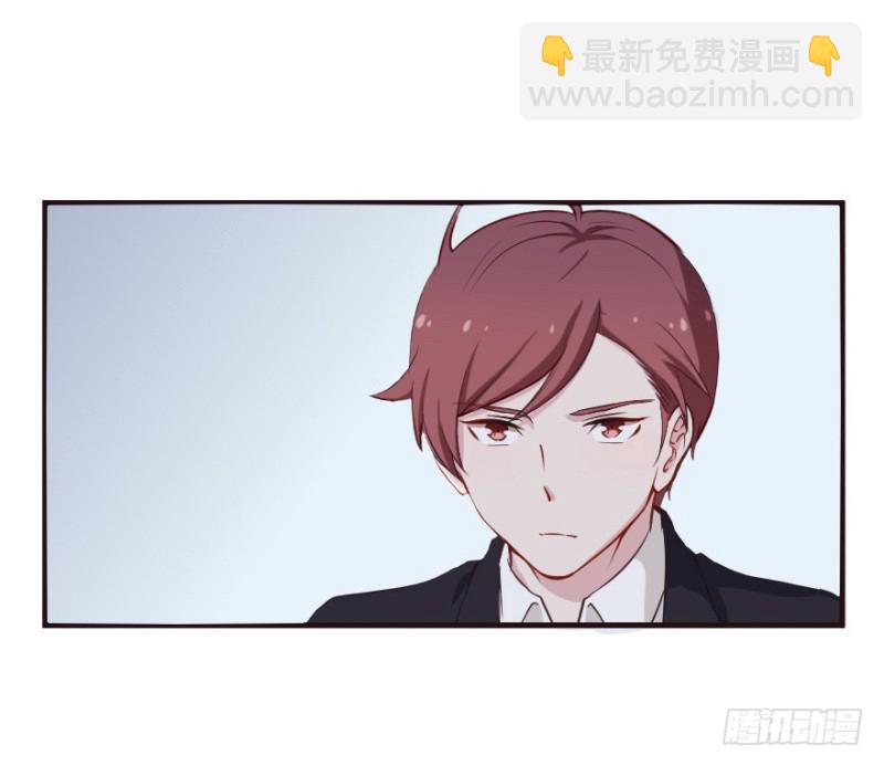《芊娇柏媚》092阴云密布（五） 第12页