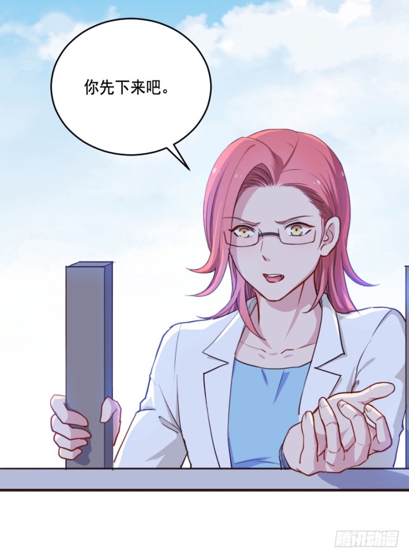 《芊娇柏媚》092阴云密布（五） 第23页