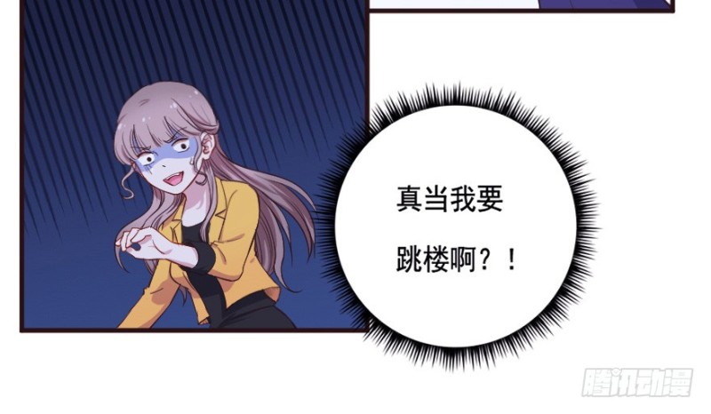 《芊娇柏媚》092阴云密布（五） 第9页