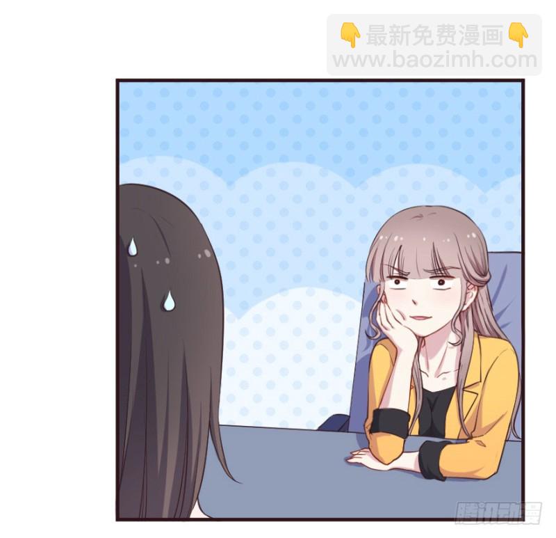 《芊娇柏媚》096布局 第12页