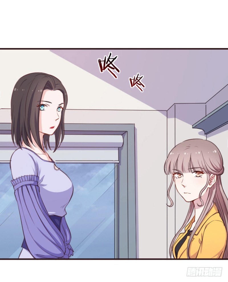 《芊娇柏媚》096布局 第15页