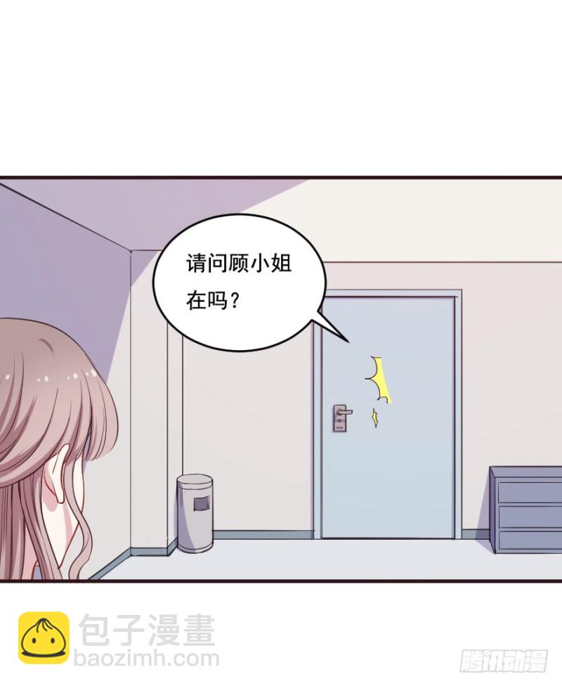 《芊娇柏媚》096布局 第16页