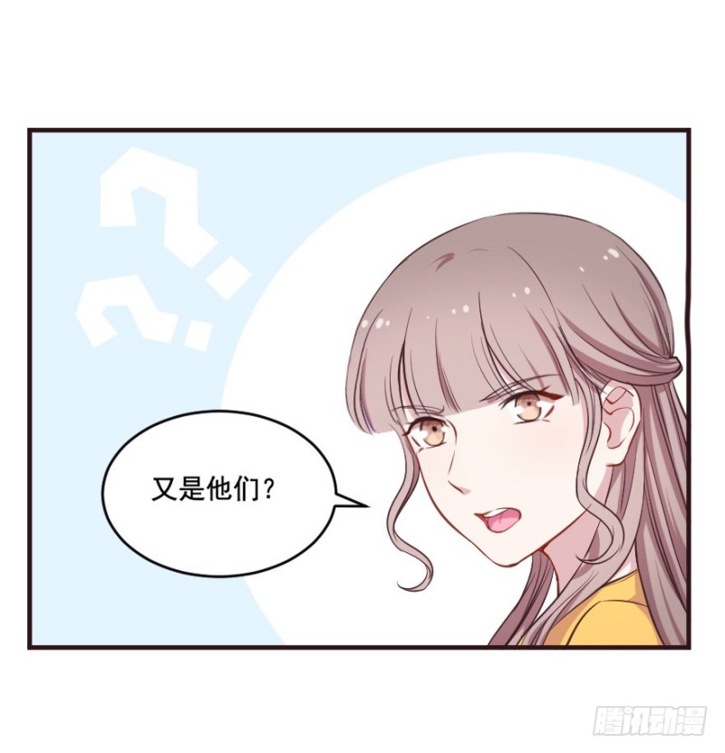 《芊娇柏媚》096布局 第17页