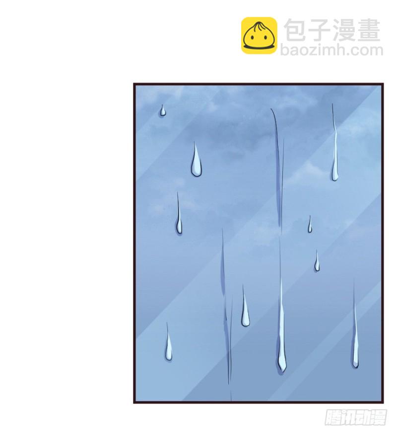 《芊娇柏媚》096布局 第18页