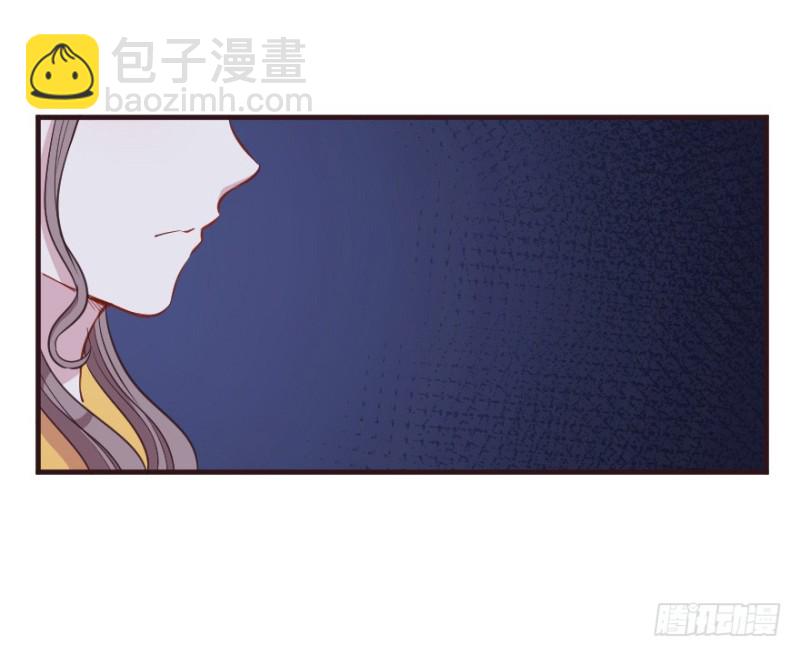 《芊娇柏媚》096布局 第25页