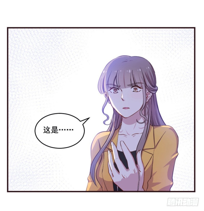 《芊娇柏媚》096布局 第30页