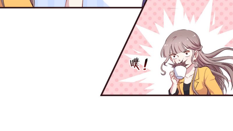《芊娇柏媚》096布局 第9页