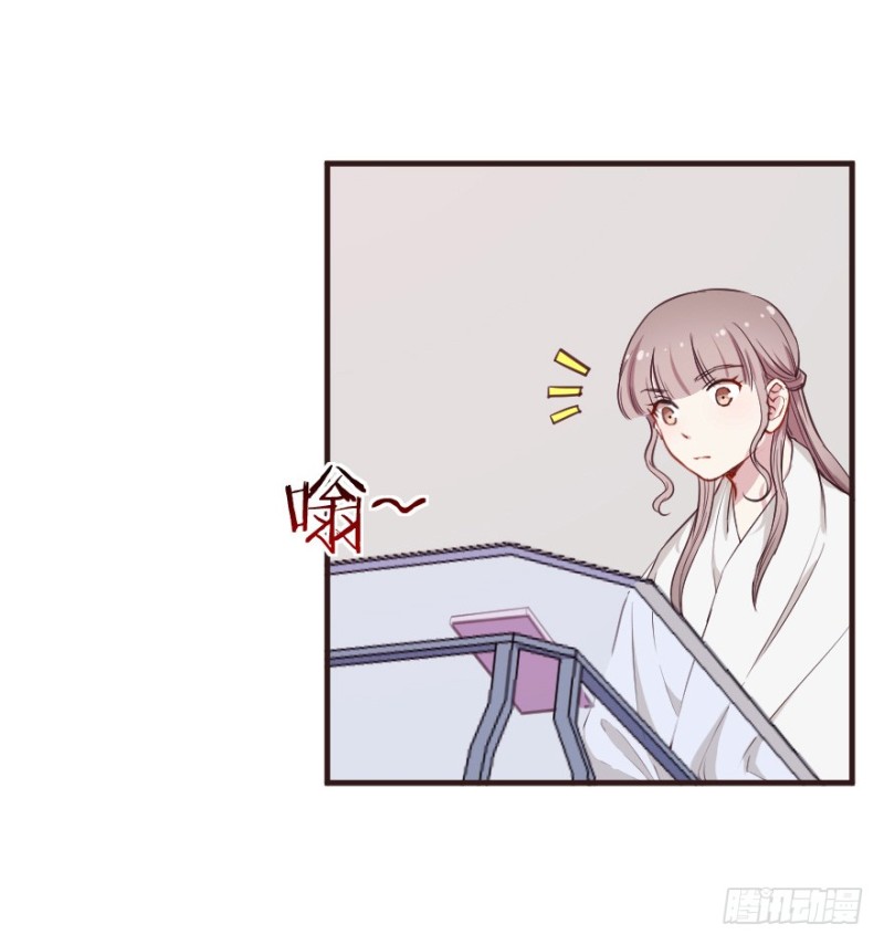 《芊娇柏媚》095阴云密布（八） 第26页
