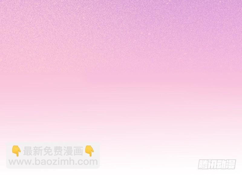 《芊娇柏媚》095阴云密布（八） 第3页