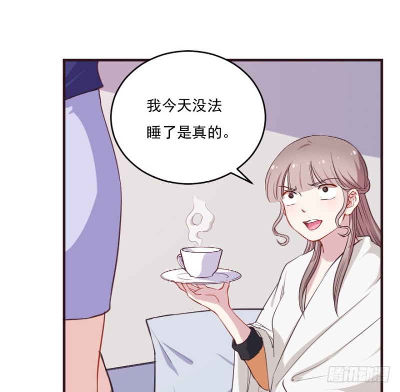 《芊娇柏媚》095阴云密布（八） 第7页