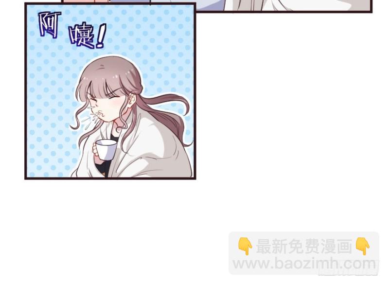 《芊娇柏媚》095阴云密布（八） 第8页