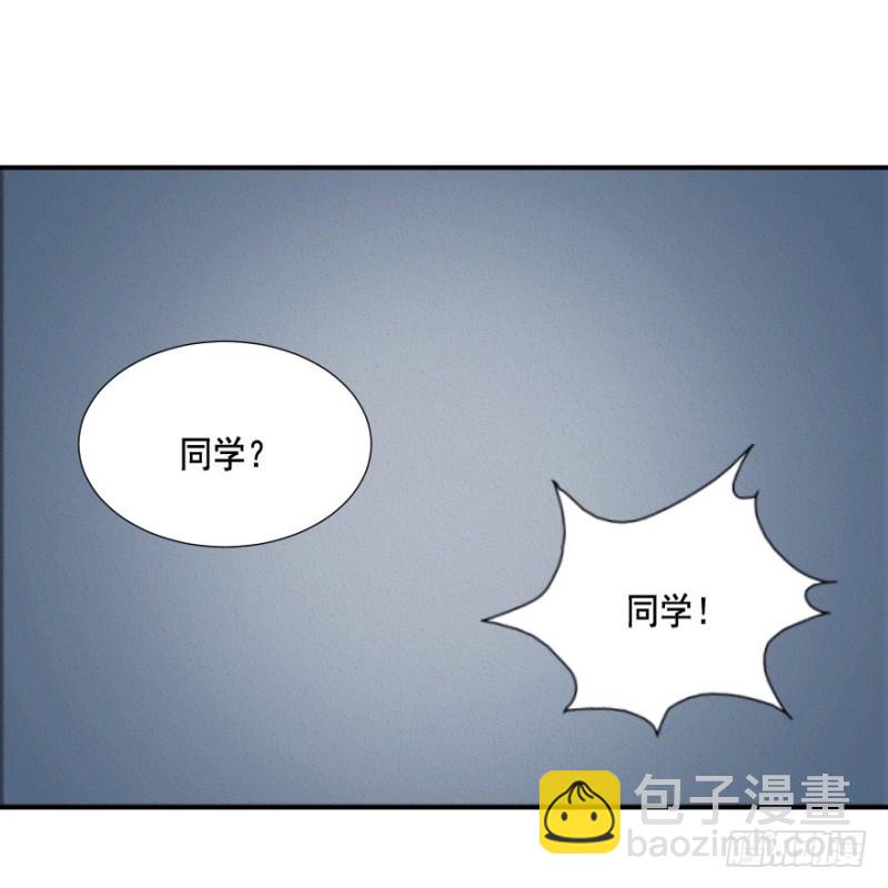 《芊娇柏媚》094阴云密布（七） 第17页