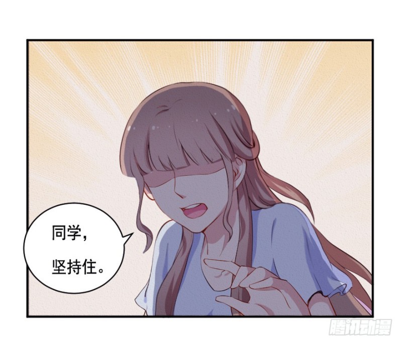《芊娇柏媚》094阴云密布（七） 第18页