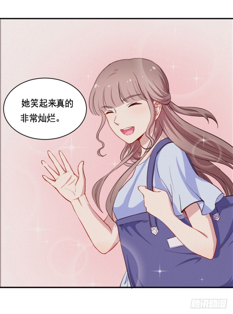 《芊娇柏媚》094阴云密布（七） 第21页