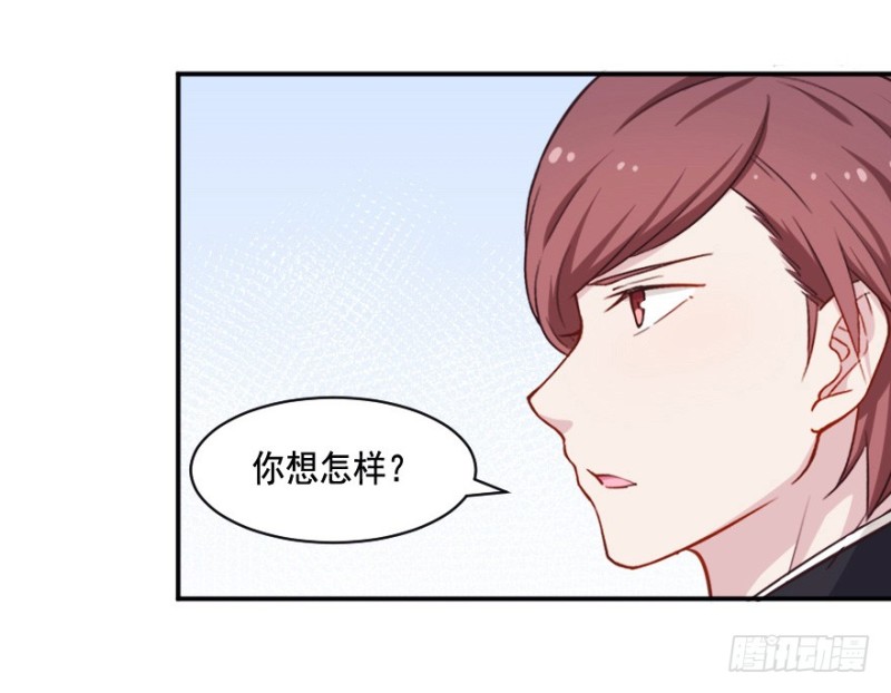 《芊娇柏媚》094阴云密布（七） 第25页