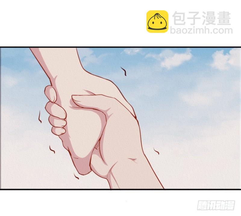 《芊娇柏媚》094阴云密布（七） 第31页