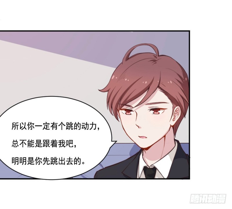 《芊娇柏媚》094阴云密布（七） 第8页
