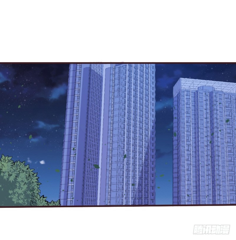 《芊娇柏媚》097布局（二） 第24页