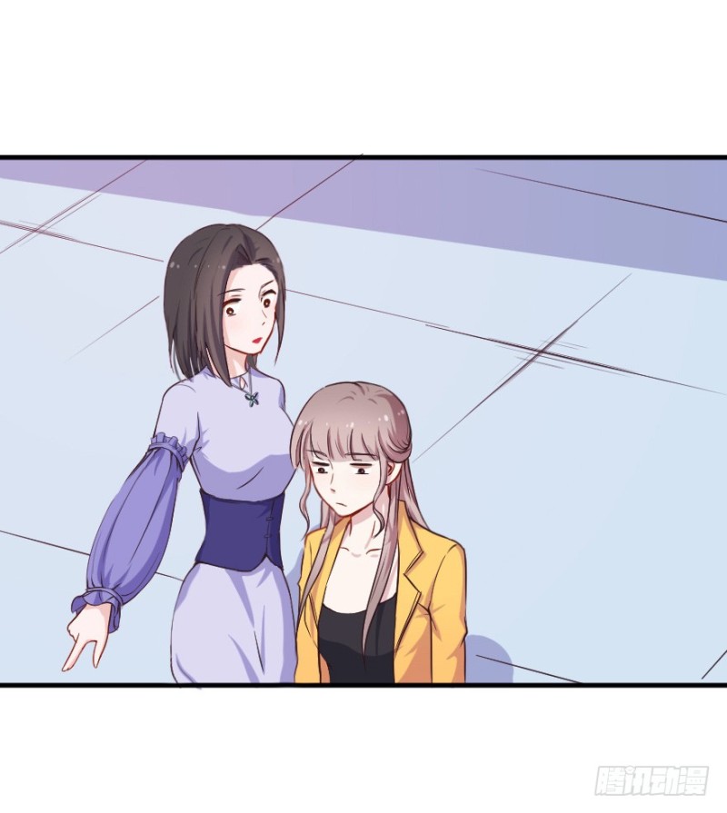 《芊娇柏媚》099布局（四） 第17页