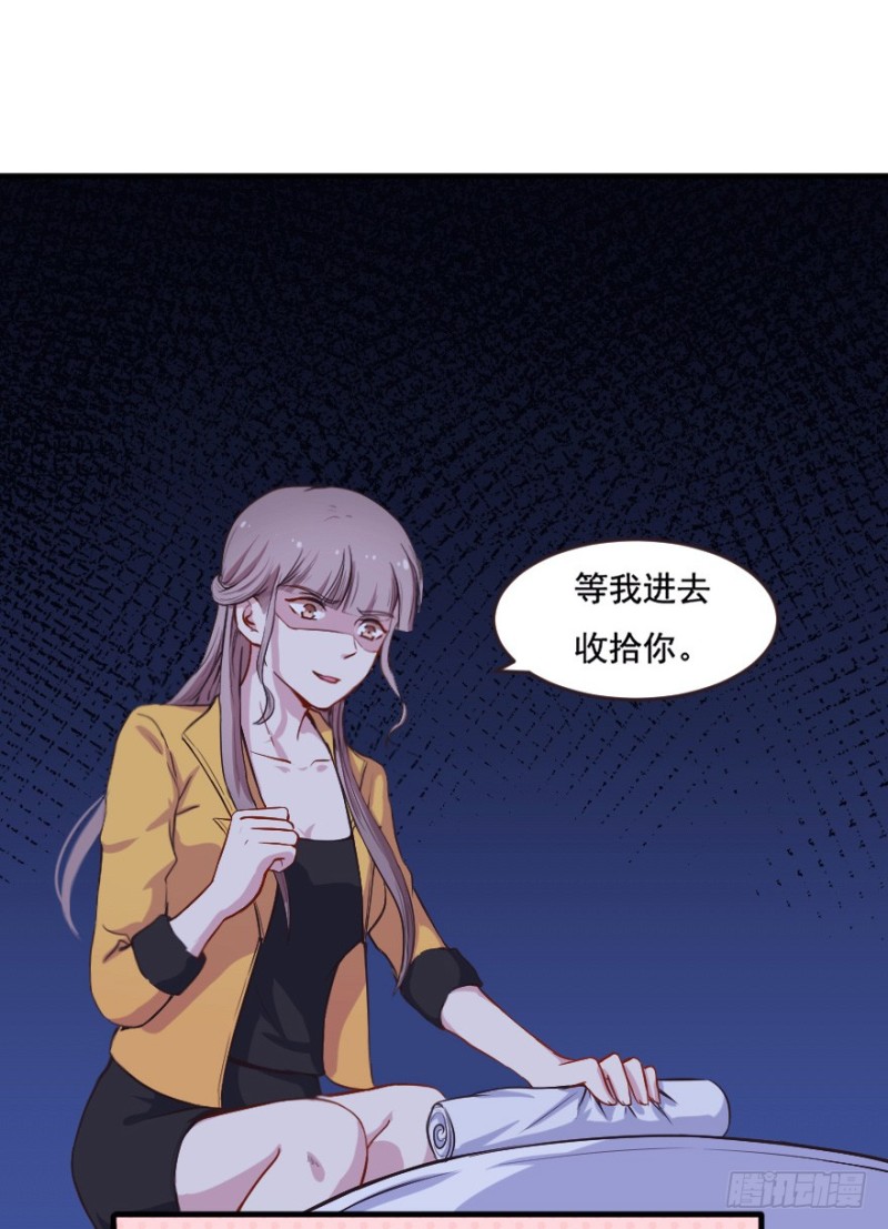 《芊娇柏媚》099布局（四） 第22页