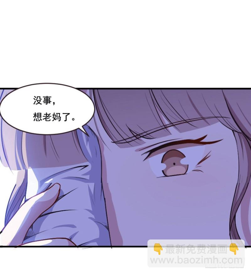 《芊娇柏媚》099布局（四） 第25页