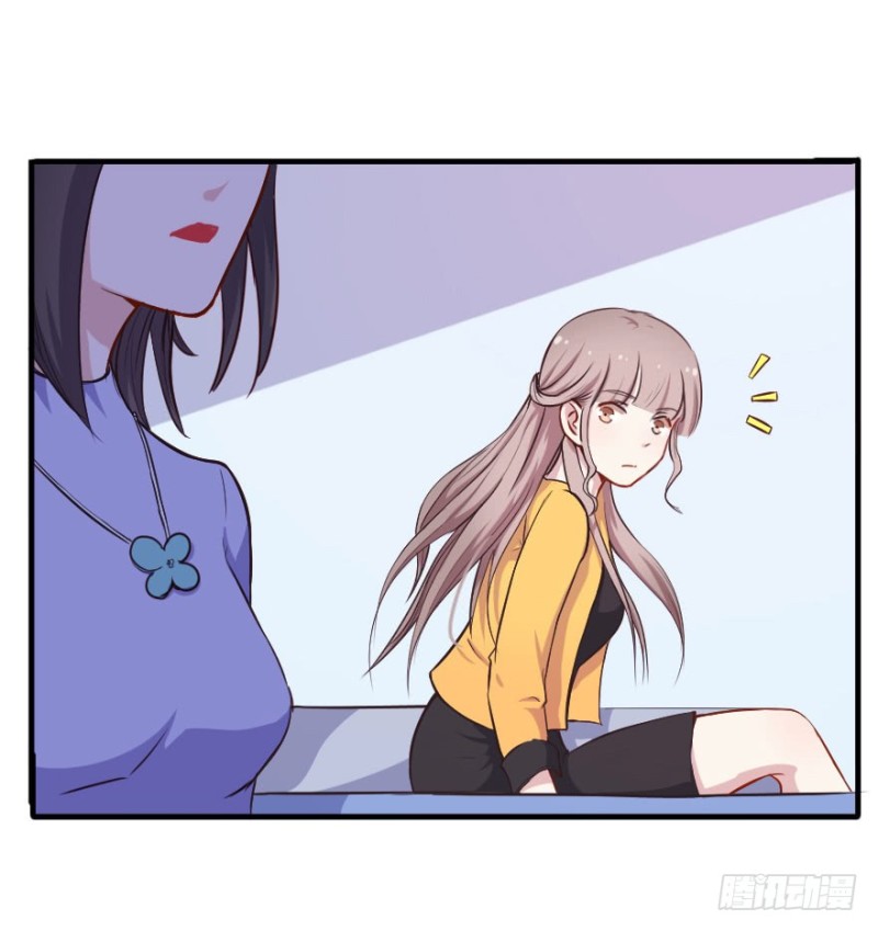 《芊娇柏媚》099布局（四） 第29页
