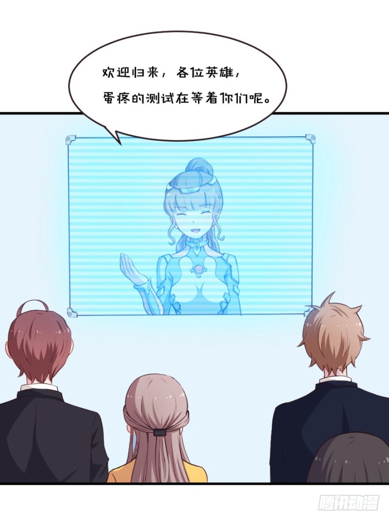 《芊娇柏媚》099布局（四） 第3页