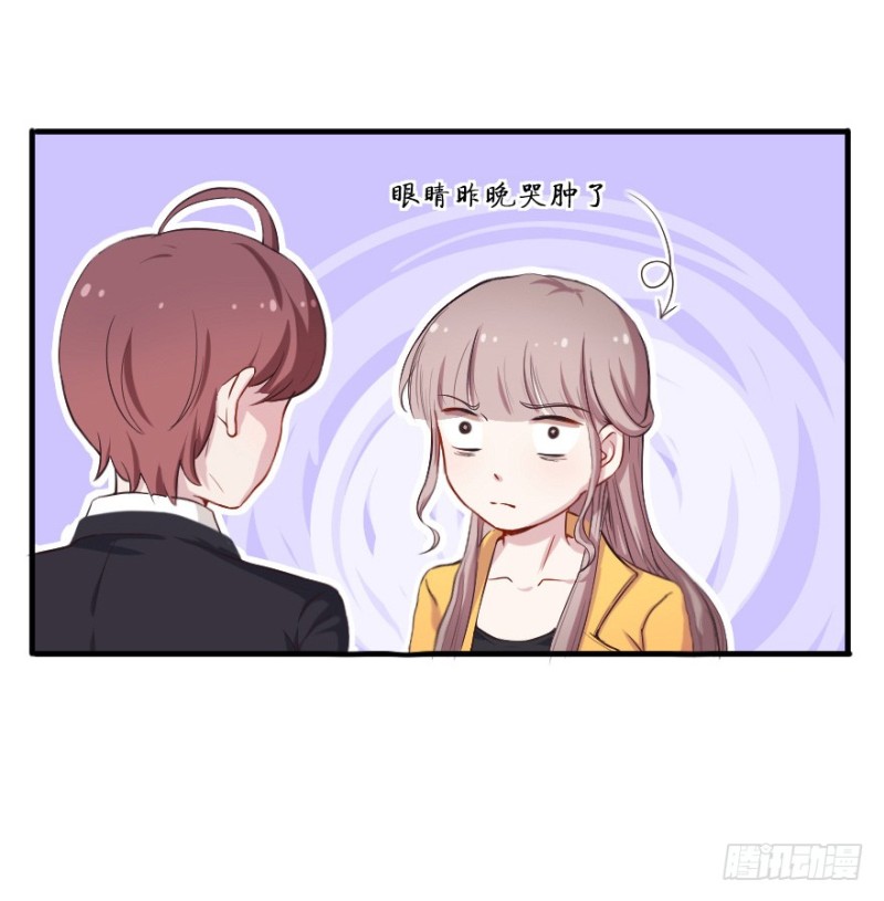 《芊娇柏媚》099布局（四） 第7页