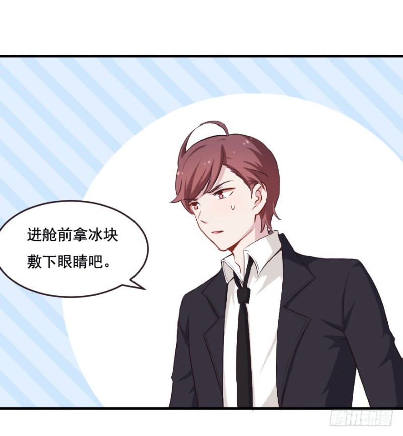 《芊娇柏媚》099布局（四） 第8页