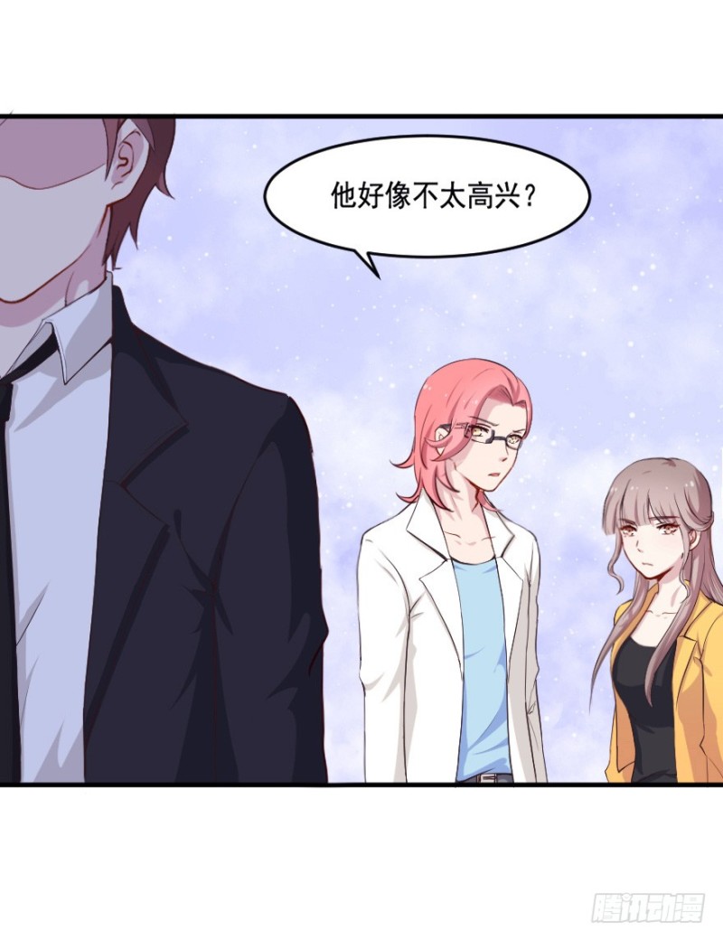 《芊娇柏媚》100布局（五） 第13页