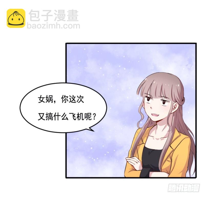 《芊娇柏媚》100布局（五） 第19页