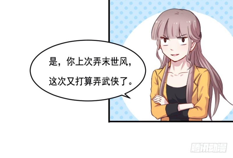 《芊娇柏媚》100布局（五） 第21页