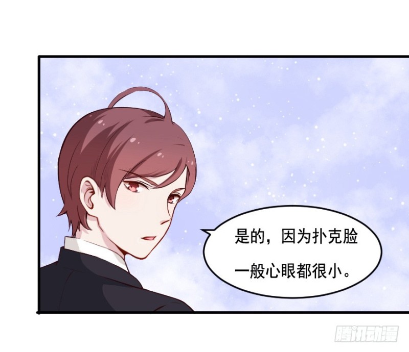 《芊娇柏媚》100布局（五） 第30页