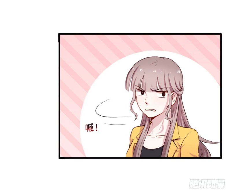 《芊娇柏媚》100布局（五） 第31页
