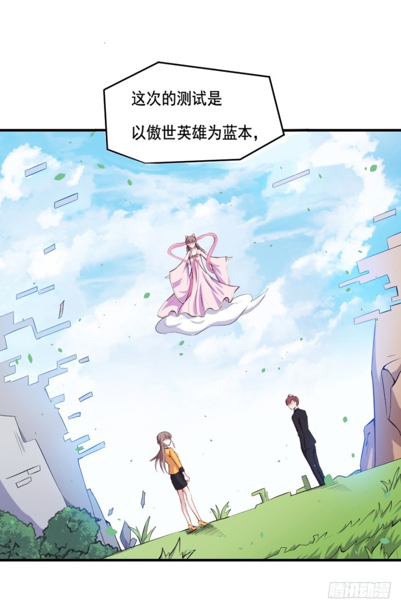 《芊娇柏媚》100布局（五） 第33页