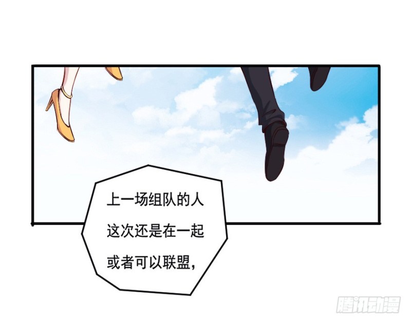 《芊娇柏媚》100布局（五） 第34页