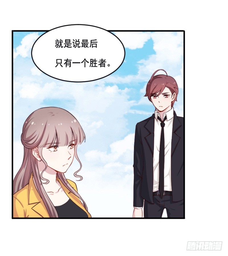 《芊娇柏媚》100布局（五） 第36页