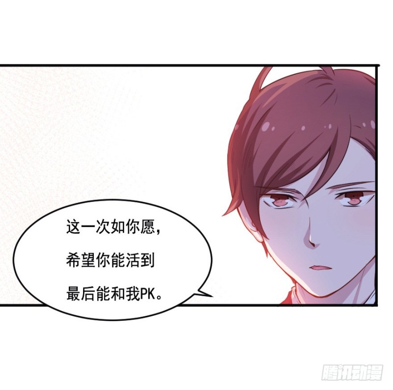 《芊娇柏媚》100布局（五） 第37页