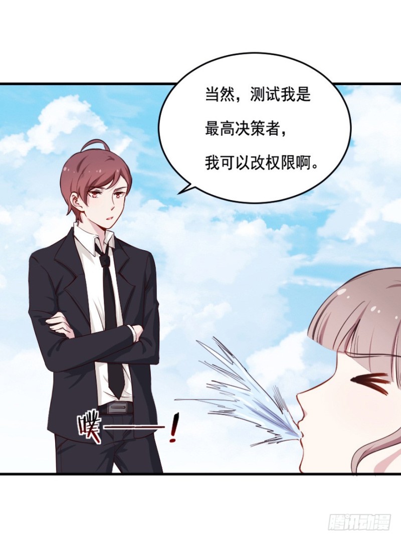 《芊娇柏媚》100布局（五） 第39页