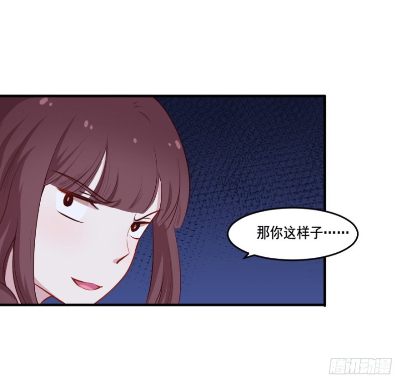 《芊娇柏媚》101布局（六） 第16页