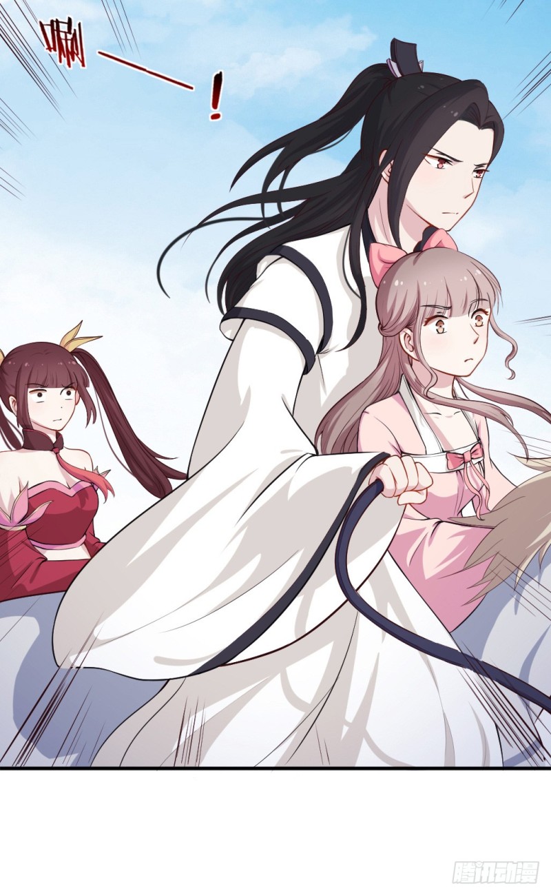 《芊娇柏媚》101布局（六） 第27页