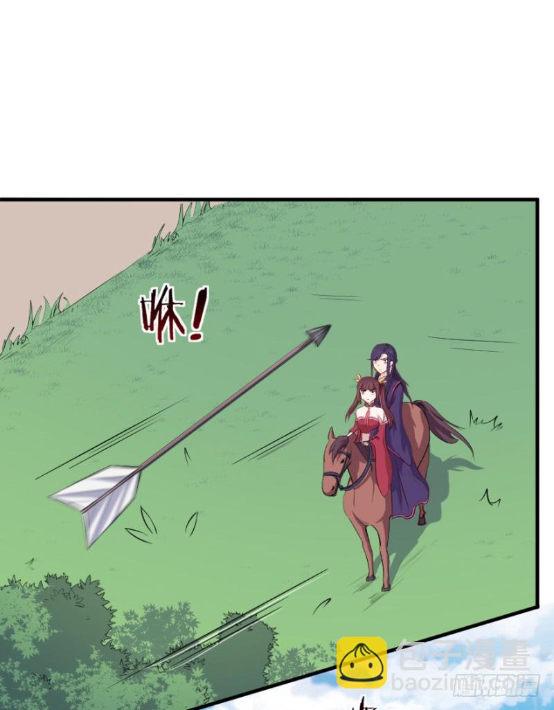 《芊娇柏媚》101布局（六） 第31页