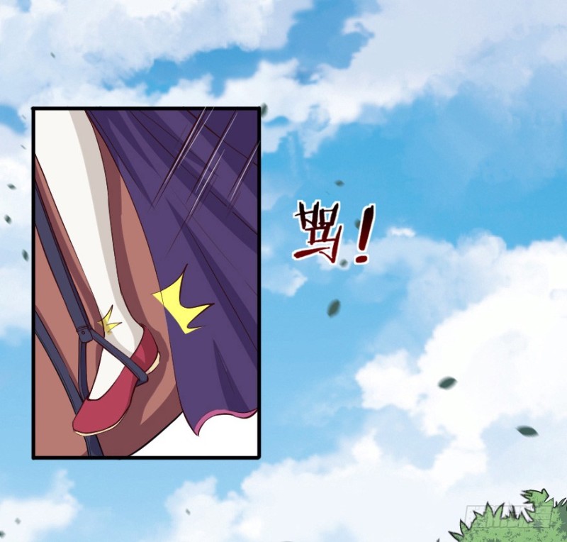 《芊娇柏媚》101布局（六） 第33页