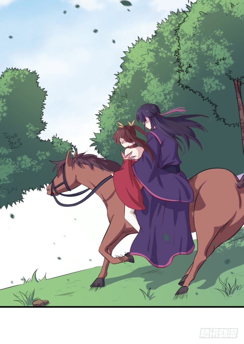 《芊娇柏媚》101布局（六） 第34页