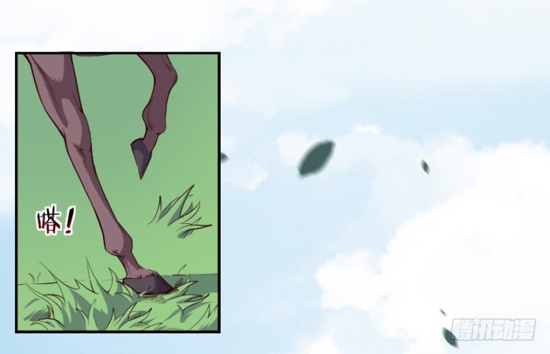 《芊娇柏媚》101布局（六） 第5页