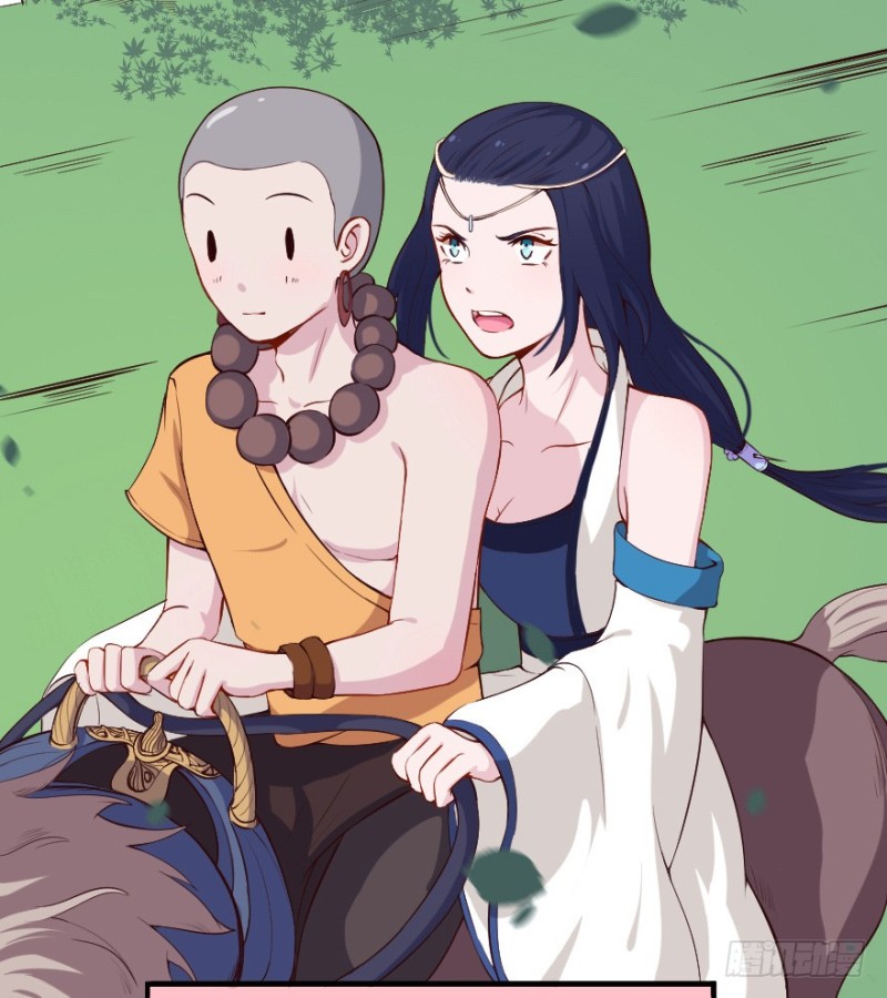 《芊娇柏媚》101布局（六） 第7页