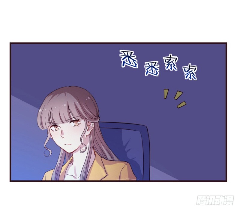 《芊娇柏媚》098布局（三） 第22页